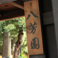 入口の様子です