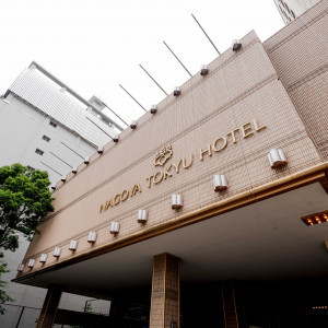 外観|774942さんの名古屋東急ホテルの写真(2556759)