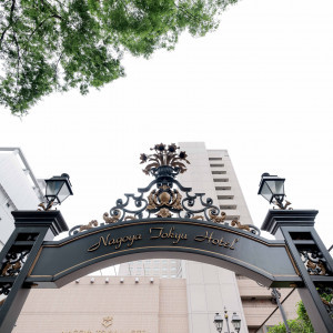 入口の写真|774942さんの名古屋東急ホテルの写真(2556758)