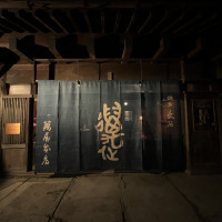 萬屋本店の正面外観