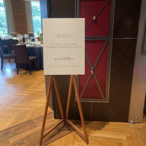 重厚感のある扉|775073さんのホテルニューオータニの写真(2562521)