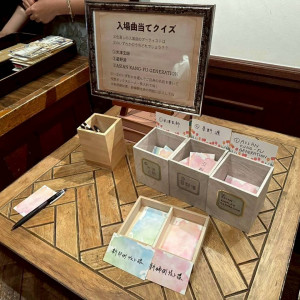 ウェルカムスペース|775094さんのフォーチュンガーデン京都（FORTUNE GARDEN KYOTO）の写真(2557440)