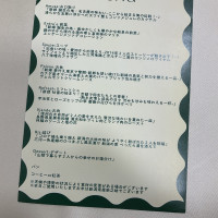 披露宴会場でのフルコース料理の一例