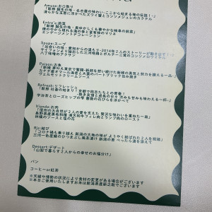 披露宴会場でのフルコース料理の一例|775210さんのThe Opera(オペラ)の写真(2558062)