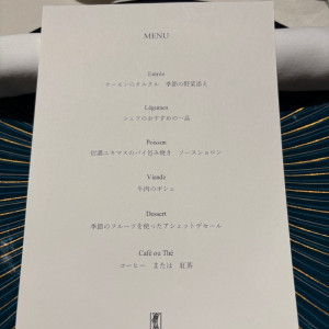 試食会のメニュー。|775227さんの星野リゾート 軽井沢ホテルブレストンコートの写真(2558152)