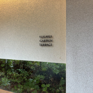 最初に見学した、披露宴会場。40名だと少し狭くかんじた|775227さんの星野リゾート 軽井沢ホテルブレストンコートの写真(2558113)