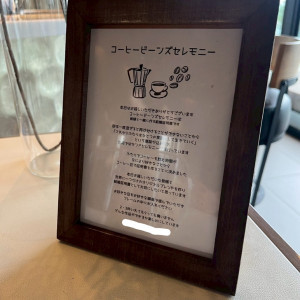 コーヒービーンズセレモニー|775502さんのTHE BAYSUITE SAKURAJIMA TERRACE（ザベイスイートサクラジマテラス）の写真(2561716)