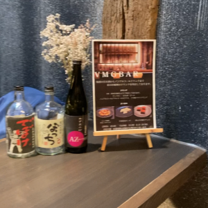 バーにあるメニュー表アップ|775593さんの佐原商家町ホテル NIPPONIA(サワラショウカマチホテルニッポニア)の写真(2560722)