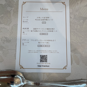 試食会|775954さんの明治神宮・明治記念館の写真(2562252)