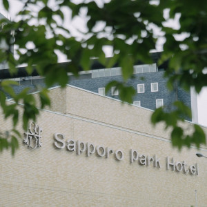 外観|776368さんの札幌パークホテルの写真(2614256)