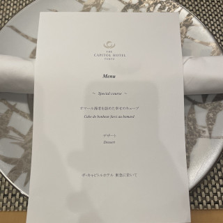 フェア当日のコースの内容