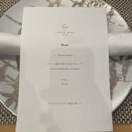 フェア当日のコースの内容