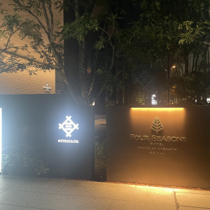 大手町駅c2a出口から出た場所にあるホテルの看板|776666さんのフォーシーズンズホテル東京大手町の写真(2575935)