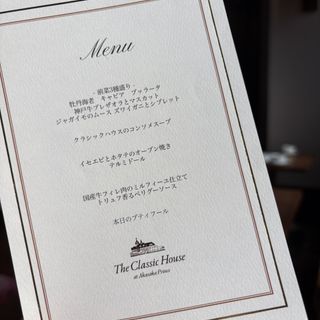 赤坂プリンスクラシックハウスのクチコミ 料理・ケーキの写真（4枚目）