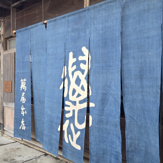 大きな暖簾が特徴的で素敵な外観でした。