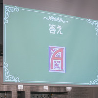 ゲームコーナー「格付けチェック」