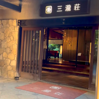 他にはない、伝統を感じる入り口です