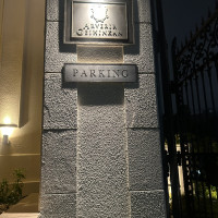 パーキング入り口