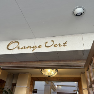 外観|777463さんのOrange Vert（オランジュ：ベール）●BRASSグループの写真(2630024)