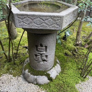 庭の水鉢?歴史を感じるものでした。