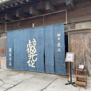 結婚式場と思えない外観演出