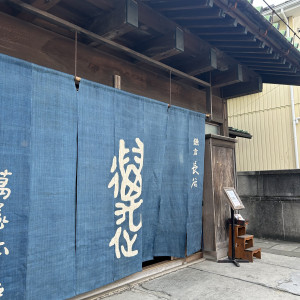 式場入り口|777830さんの萬屋本店 - KAMAKURA HASE est1806 -の写真(2573110)