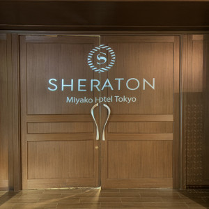披露宴会場の入り口のドアも写真スポットでした!|778096さんのシェラトン都ホテル東京の写真(2576370)