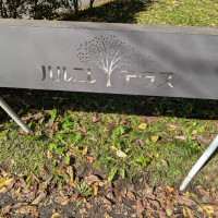 会場近くのハルニレテラス