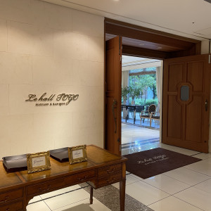 受付スペース|778375さんの東郷神社・ルアール東郷の写真(2575164)