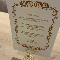 試食のメニュー。