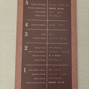 館内について|778487さんのマリベール スパイアの写真(2576020)