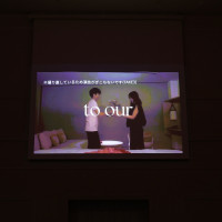 持ち込みウェルカムムービー