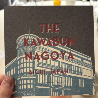 最後のサービス