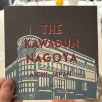 最後のサービス