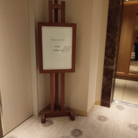 披露宴会場入口