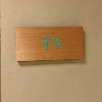 別館披露宴会場