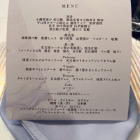 メニュー表（持ち込み）