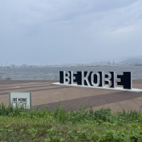 近くのBEKOBEです。これも観光になると思います