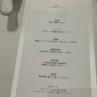 当日の中華のフルコースメニュー