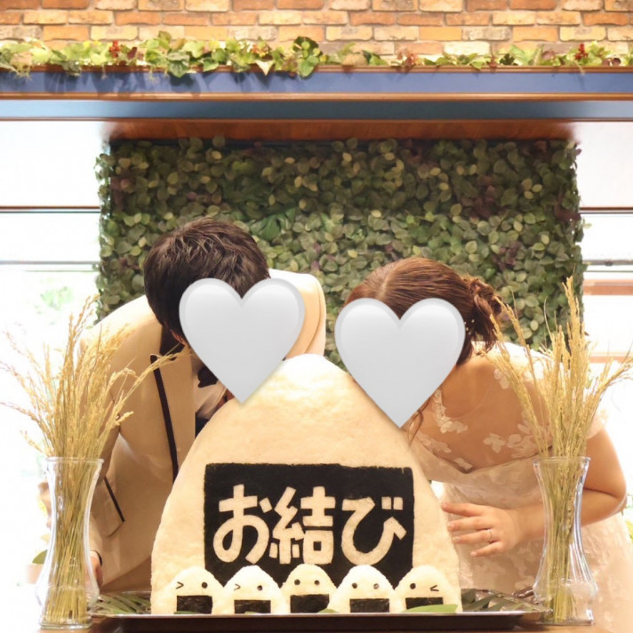 ケーキ入刀はおむすびに変更しました！