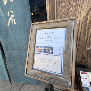 ロビー|780336さんの萬屋本店 - KAMAKURA HASE est1806 -の写真(2584369)