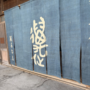 外観|780336さんの萬屋本店 - KAMAKURA HASE est1806 -の写真(2584368)