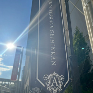 外観入り口|780484さんのアクアテラス迎賓館(新横浜)/テイクアンドギヴ・ニーズウェディングの写真(2584957)