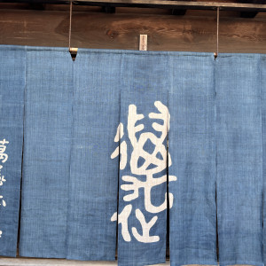 入り口ののれん|780496さんの萬屋本店 - KAMAKURA HASE est1806 -の写真(2585094)