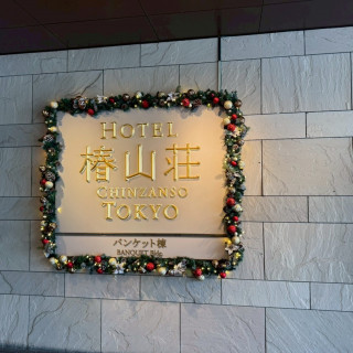 クリスマス仕様でした。