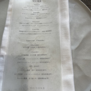 コース|781033さんのMAISON 8（メゾンエイト）の写真(2588003)