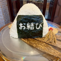 ウェディングおにぎり。