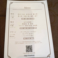 試食のメニュー