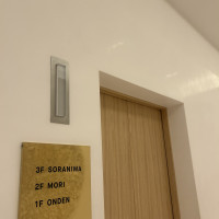 披露宴会場に向かうエレベーター