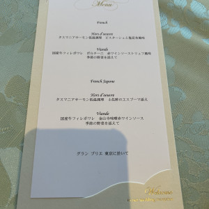 試食のメニュー表|781791さんのグラン ブリエ 東京の写真(2592326)